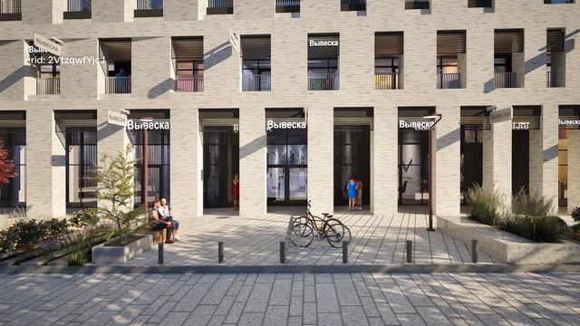 ЖК Унай  Презентационный ролик  Казань