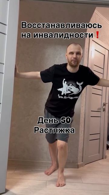 День 50 дисциплины, подробнее 👇