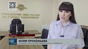 Вину признала, деньги вернула: за убыточный обряд снятия порчи получит судимость хабаровская цыганка