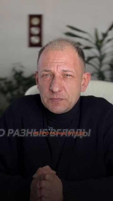 36 секунд про то, почему твоё партнёрство уже трещит. Даже если пока тихо.