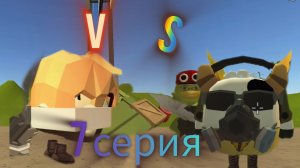 Ганчик 11к против DarkMãn 7 серия.