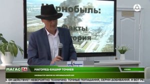 В Ингушетии прошло мероприятие к 40-летию аварии на Чернобыльской АЭС