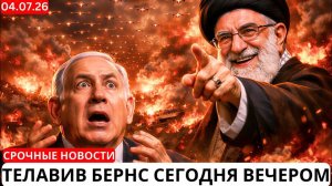 Иран запустил 2000 беспилотников-камикадзе, Тель-Авив сгорел,авианосцы США покинули Персидский зал