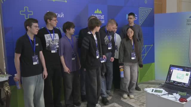 Золотые умы Алтая -2026