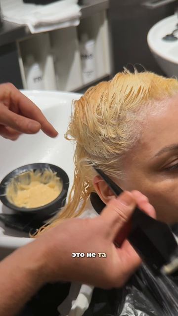 Что делать с переосветленными корнями? 🤨