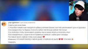 🤯💥 ВТОРОЙ РАЗ ИГРАЮ В БРАВЛ СТАРС • ЕСЛИ ПРОИГРАЮ УДАЛЯЮ СВОЙ КАНАЛ!!