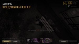 PLAYERUNKNOWN'S BATTLEGROUNDS 2026.04.03 - 20.55.04.17.Смерть.DVR