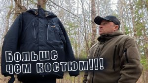 ПОЛНЫЙ ОБЗОР КОСТЮМА Redbor Ignis Ice River.