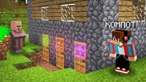 ЧТО ЖИТЕЛЬ СКРЫВАЕТ В СВОЁМ ПОДВАЛЕ В МАЙНКРАФТ _ Компот Minecraft