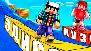 МАЙНКРАФТ НО УМНЫЙ ОТВЕТ УБИВАЕТ! ЭДИСОН