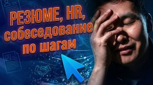 Работа в CG 2026 пошаговый гайд для новичков