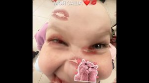 Мояяяяяя Сашаааааа💋💋💋💋💋💋💋💋💋💋💋💋💋💋💋💋💋❤️❤️❤️❤️❤️❤️❤️❤️👉🏻👈🏻