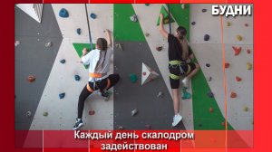 Кафе и скалодром школы №3 Белогорска посетил губернатор Василий Орлов