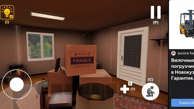 побег от блогера 3 концовки и другие Яндекс игры