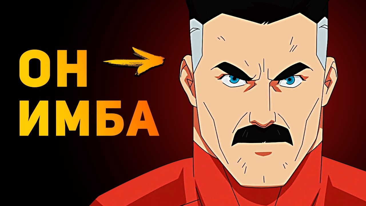 ОМНИМЕН В РЕАЛЬНОСТИ СИЛЬНЕЕ ЧЕМ ТЫ ДУМАЛ | Неуязвимый | Ammunition Time