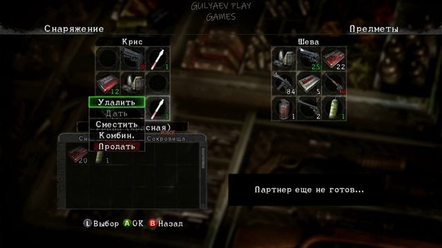 Resident Evil 5. Глава 3 - 2 смотреть онлайн