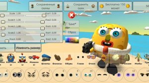 КАК СДЕЛАТЬ СКИН ГУБКИ БОБА В ЧИКЕН ГАН