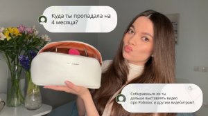 ДЕЛАЮ СВОЙ ПОВСЕДНЕВНЫЙ МАКИЯЖ И ОТВЕЧАЮ НА ВОПРОСЫ ПОДПИСЧИКОВ!