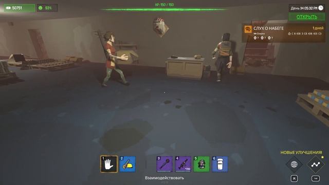 ПРОХОЖДЕНИЕ THE WALKING TRADE  ФИНАЛ  ОПТОВЫЕ ПРОДАЖИ TheWalkingTrade microwavegames