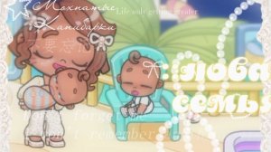 — новая семья ! 🍳🙌🏾 # минивидос # Шортсы # МОХНАТЫЕ КАПИБАРКИ 🌳 # АВ# шортсыав # 🙌🏾( в опис )