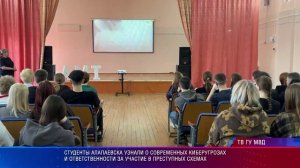 Патрульный участок 03.04.3036