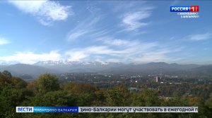 Жители КБР могут принять участие в премии «Мастера сельского и агротуризма»