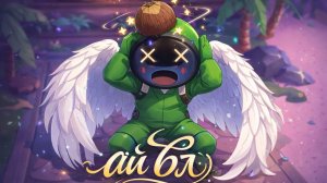 супер сас кифир очередной