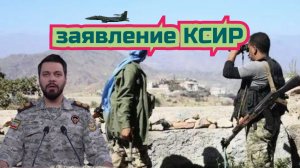 Иран сбивает военную авиацию и радары США. Обсуждение в СБ ООН проход через пролив.