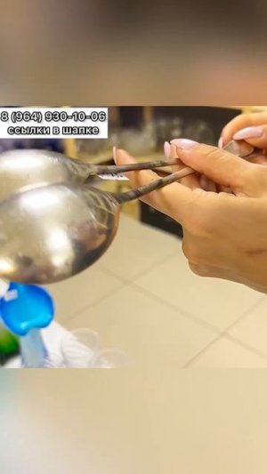 Предметы в наличии! Магазин «Винтажный мир» г. Краснодар 8(964)930-10-06 (отправляем по всему миру)