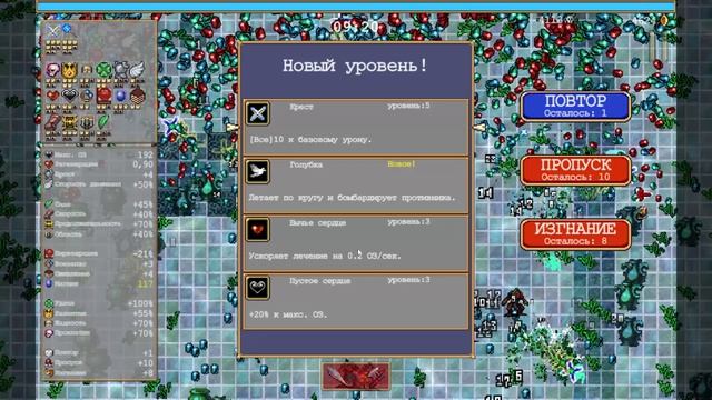 VS. 3 Максимум Оружия. Лунасвет. Крочи / Moongolow. Krochi
