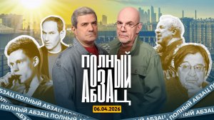 Эйдельман* в объятиях Шевчука, Молдова прессует Дудя*, Брежнева учит оргазму