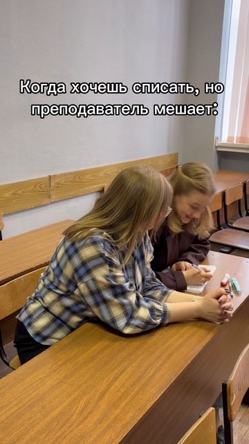 Поэтому - не списываем!