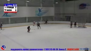 коментатор