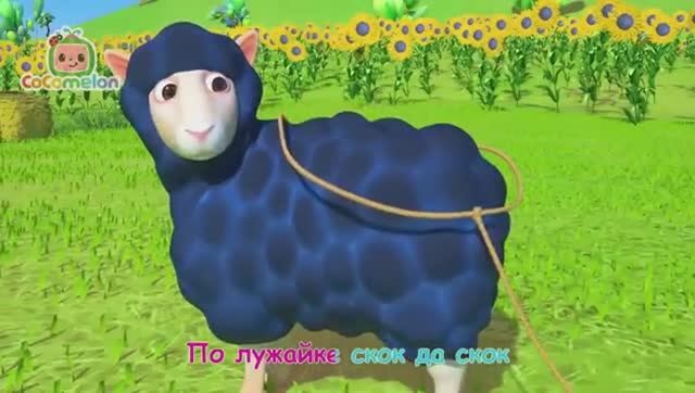 Баа Баа Овечка CoComelon на русском Детские песенки
