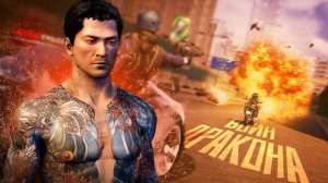КОРОЧЕ я прошел • Sleeping Dogs