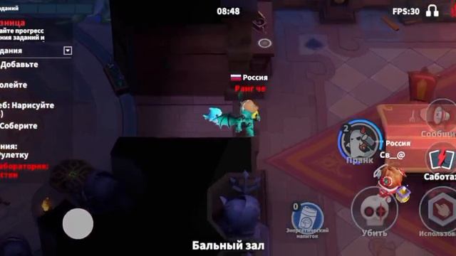 гайд на проказницу|#гайд