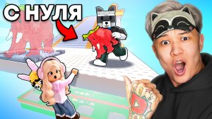 😱НАЧАЛ С НУЛЯ, НО ДОБЫВАЮ ВСЁ ТОЛЬКО С ПАРКУРА! ПАСХА Steal a brainrot