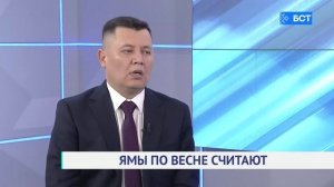 Ямы по весне считают. Ильсур Якупов. Интервью