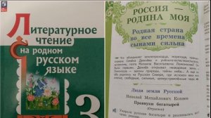 Правнуки богатырей