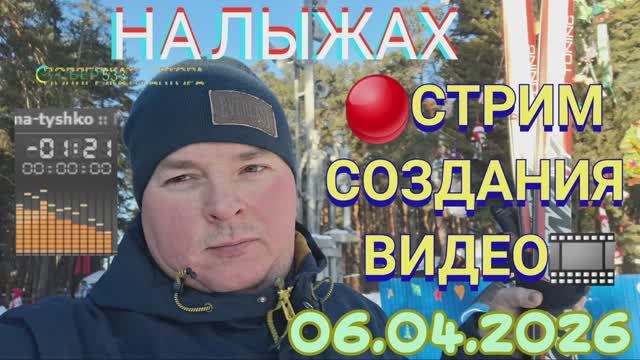СОЗДАЮ НОВОЕ ВИДЕО ДЛЯ СВОЕГО КАНАЛА