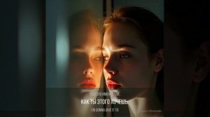 По собачьи.