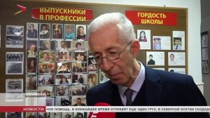 Детской школе искусств присвоено имя Заремы Лолаевой