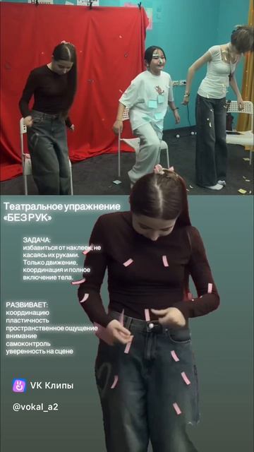 Студия вокала А2