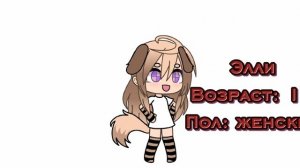 Держите °ሥ°