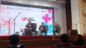 трио Гармония