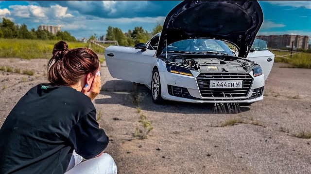 🍿 Положила мотор на АУДИ ТТ?