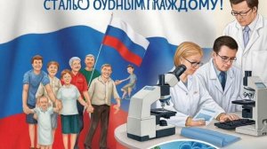 Лечение рака российскими вакцинами включили в ОМС – оно будет бесплатным!!!