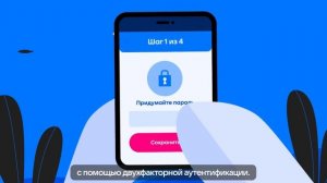 Цифровой ликбез от VK по теме "Безопасное общение в мессенджерах"