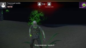 яй прохожу зомби в игре грант криминал