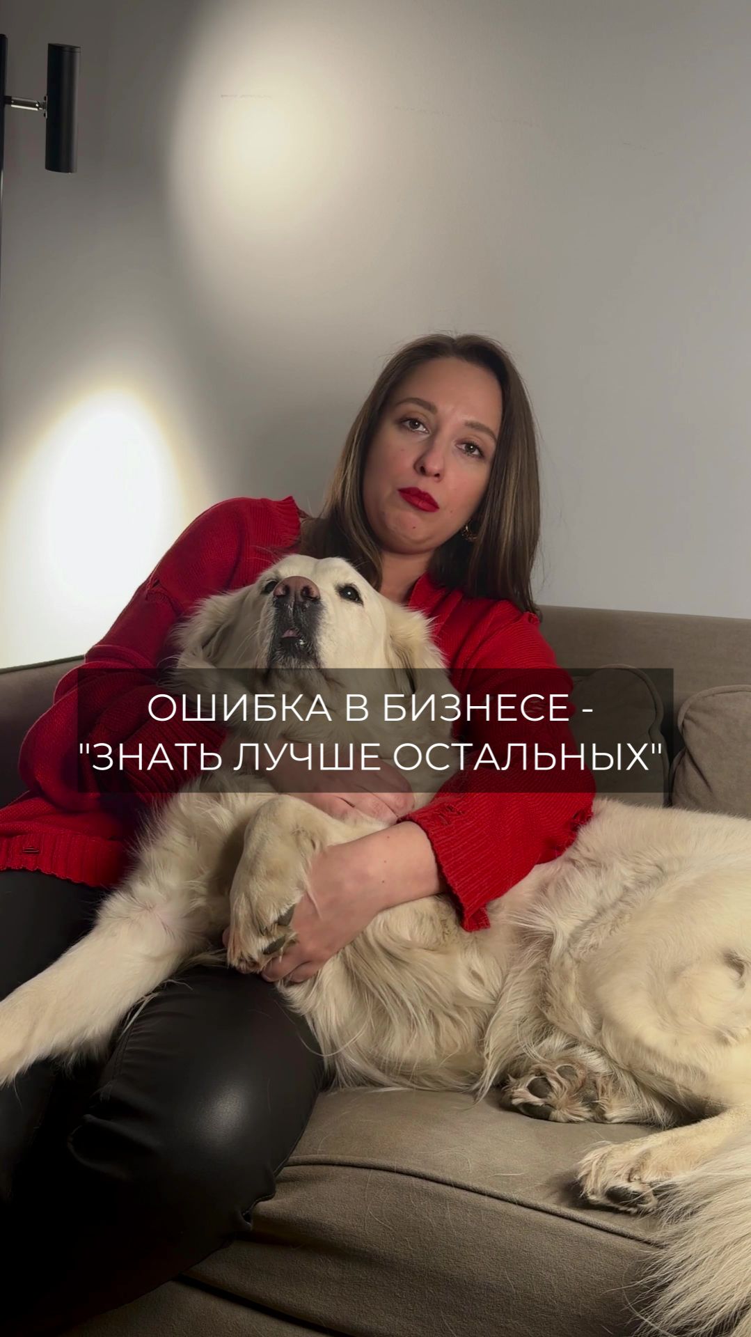 САМАЯ ОПАСНАЯ ОШИБКА В БИЗНЕСЕ - 